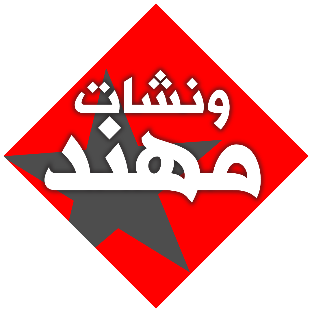 ونشات مهند